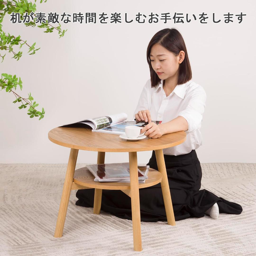 多機能天然木センターテーブル和風丸型ローテーブル棚付