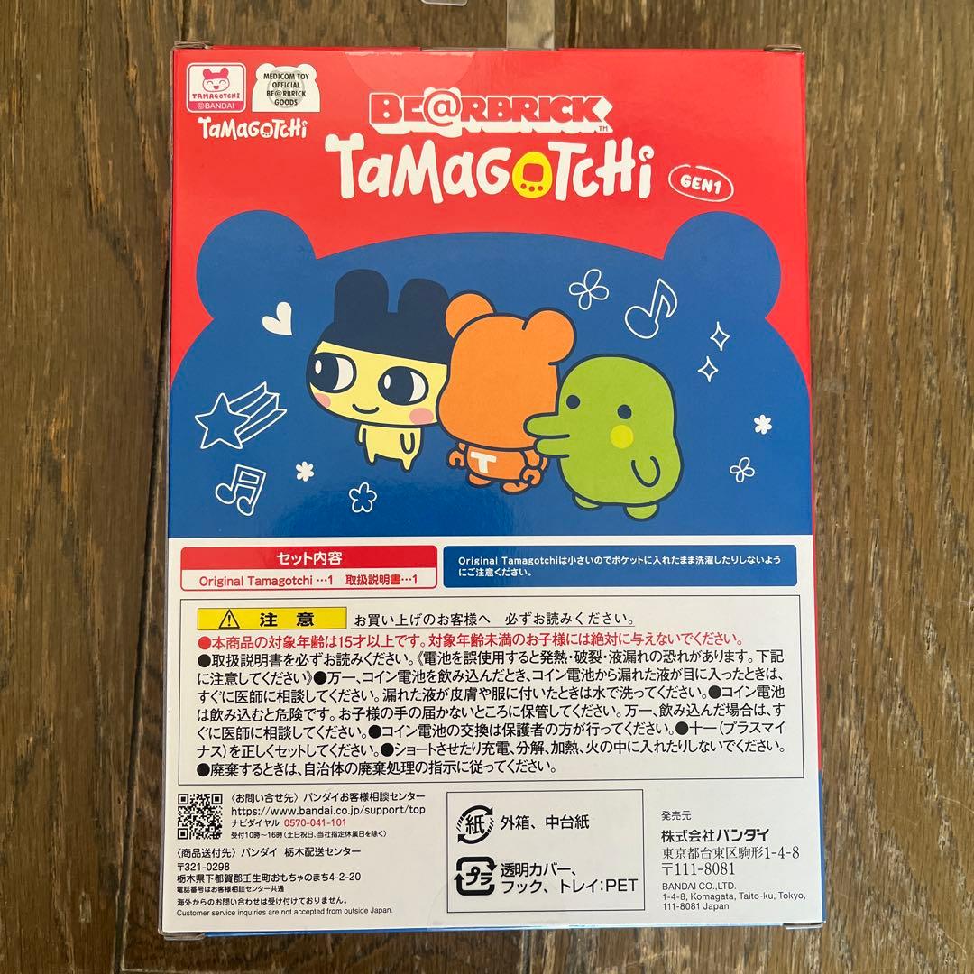 ⭐︎大たまごっち展限定⭐︎BE@RBRICK×Tamagotchi GEN1⭐︎