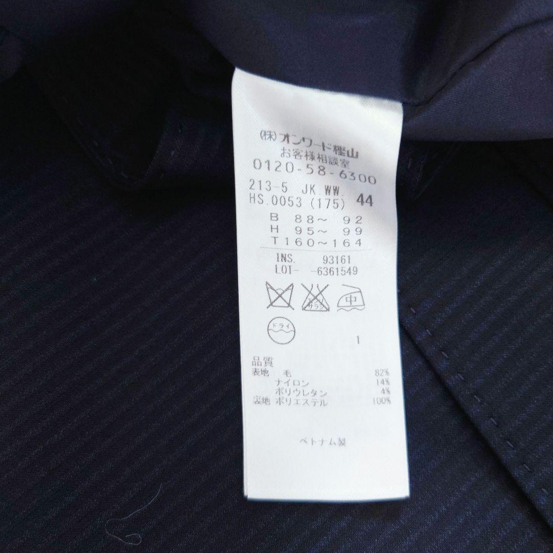 23区 Bahariye ウール ストライプ パンツスーツ 上下 44