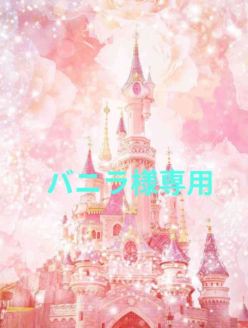 バニラ