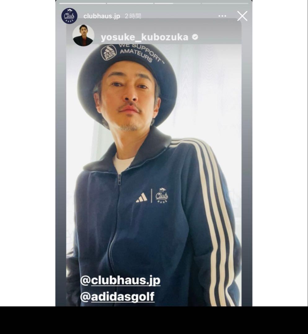 【完売品】adidas clubhaus トラックジャケット XL 窪塚洋介着用