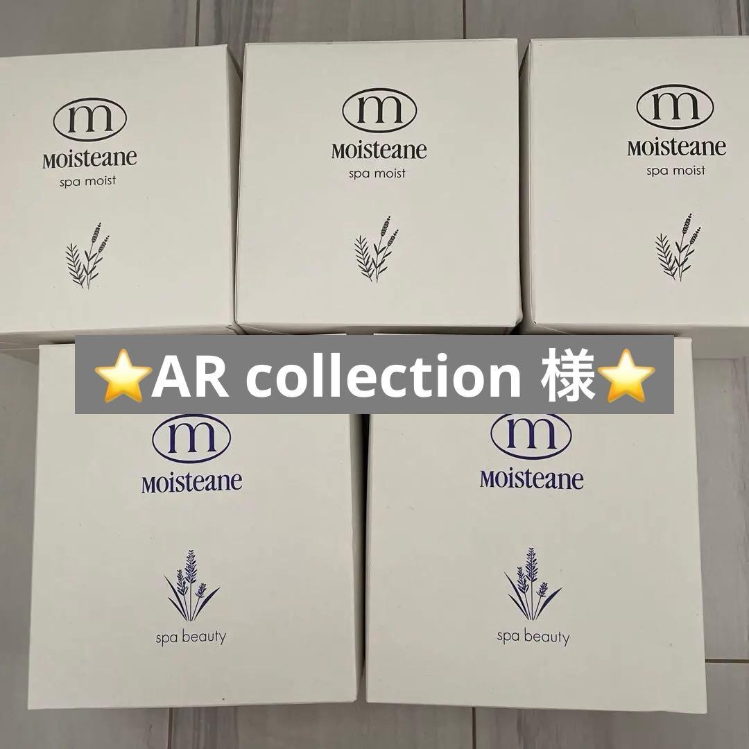 moisteane spa moist スパビューティー