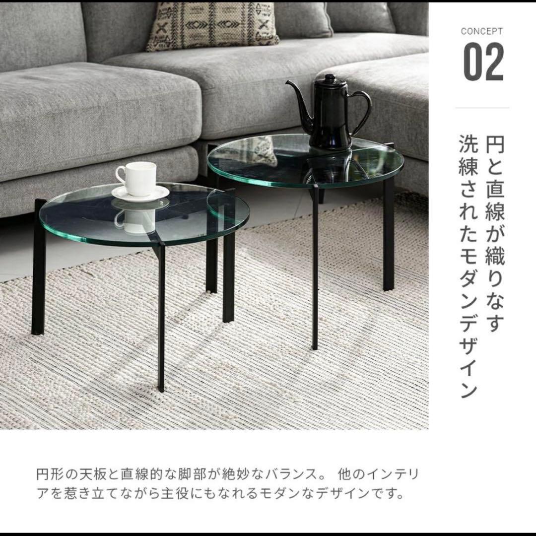 【美品】ARMONIA アルモニア ガラス センターテーブル 丸型