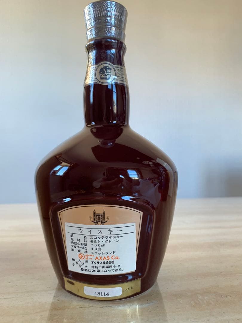  Salute 21年 ウイスキー　旧ボトル箱付き