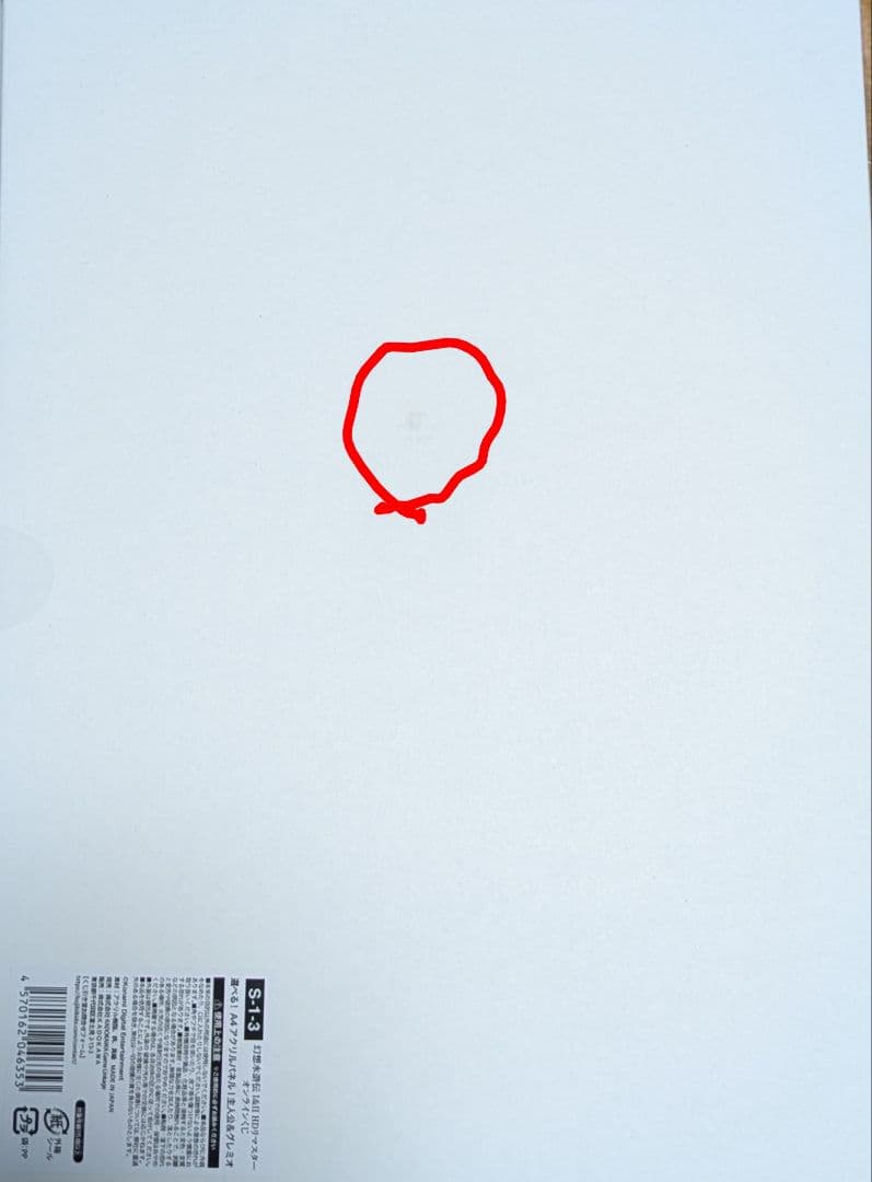 【期間限定値下げ！】幻想水滸伝オンラインくじ　S賞　A4パネル主人公＆グレミオ