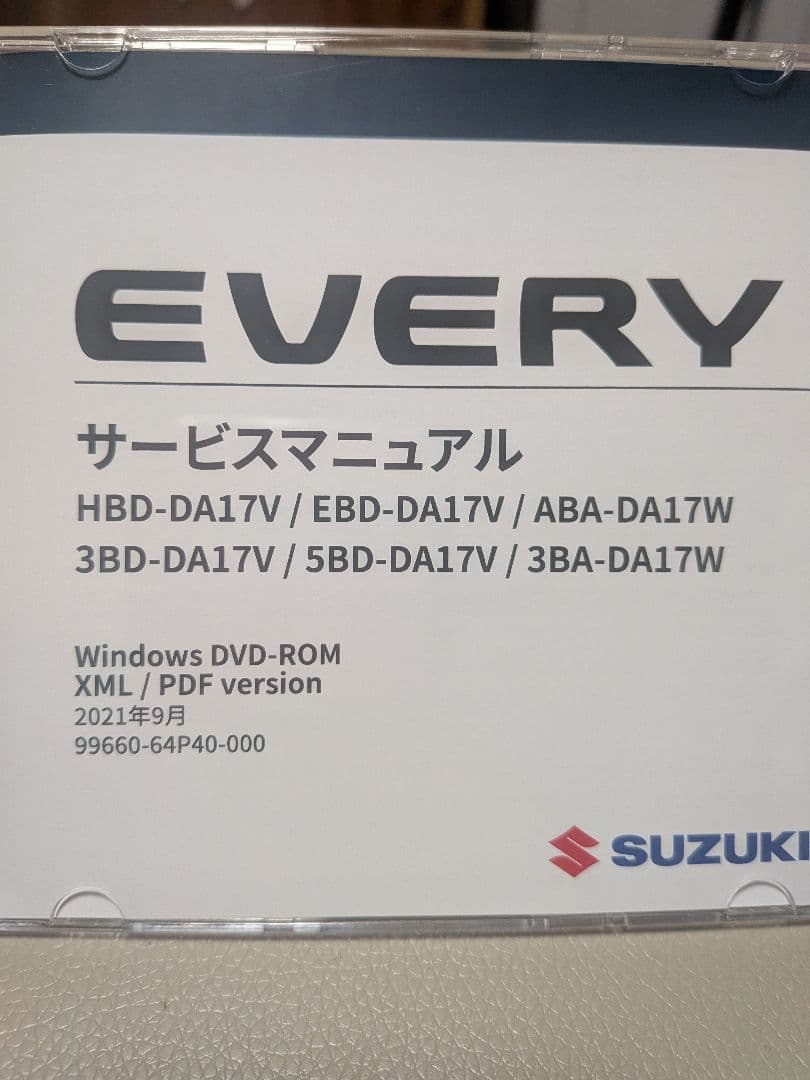 Suzuki EVERY サービスマニュアル DVD-ROM