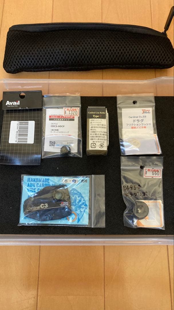 激レア　アブガルシア　カーディナルC3 スタッグハンドル　リールロッドセット　鹿