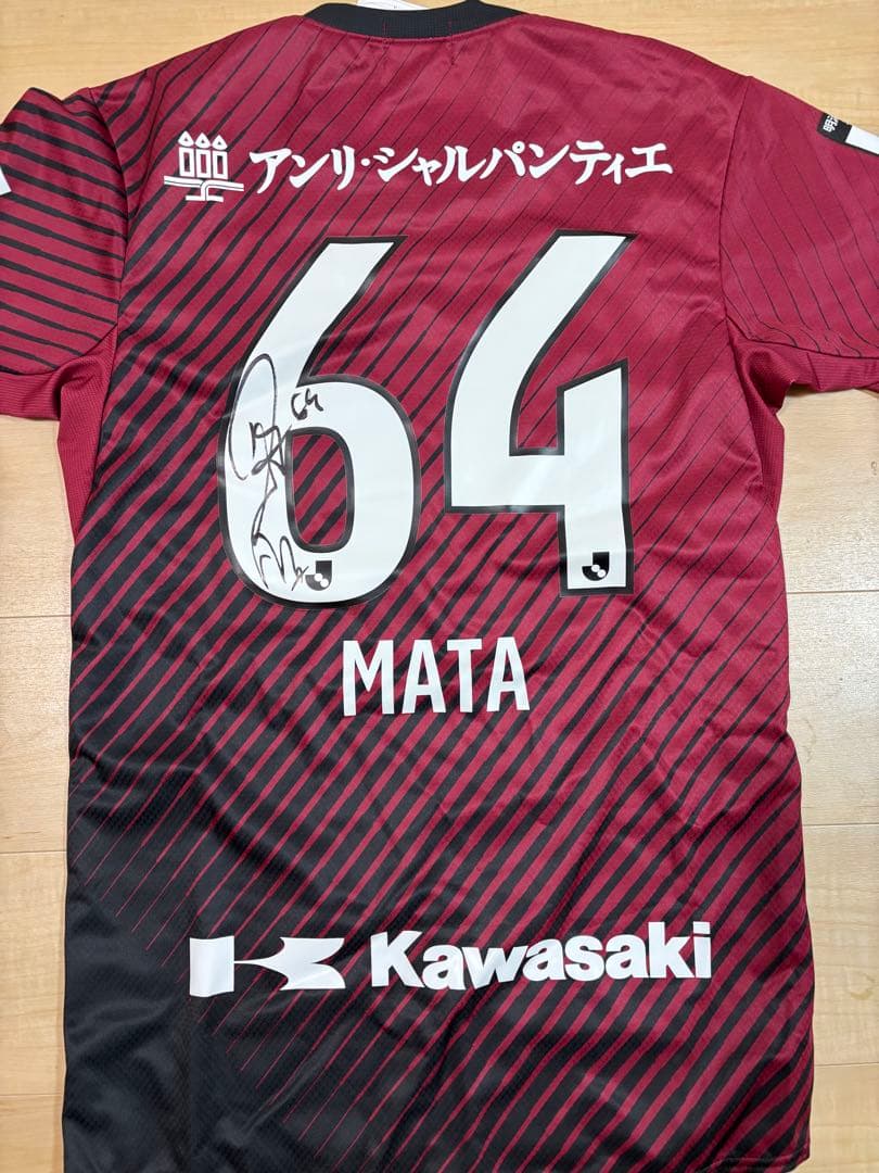 ファンマタ サインユニ Juan Mata Autographed jersey