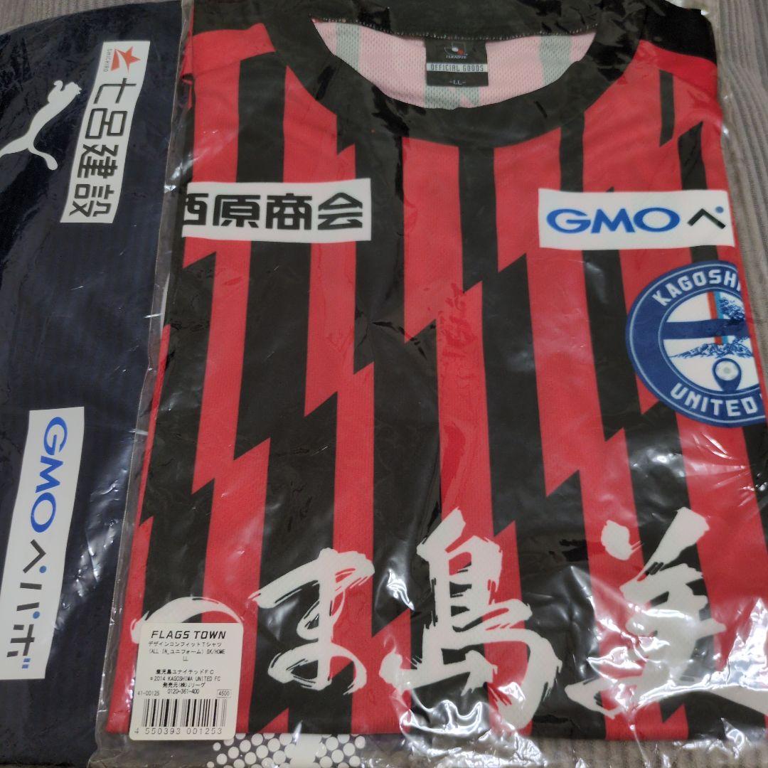 鹿児島ユナイテッドFC　2019　オーセンティック 　　つちのこ