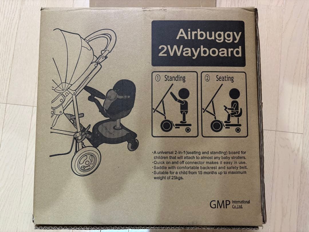 Airbuggy 2Wayboard ベビーカー用ボード