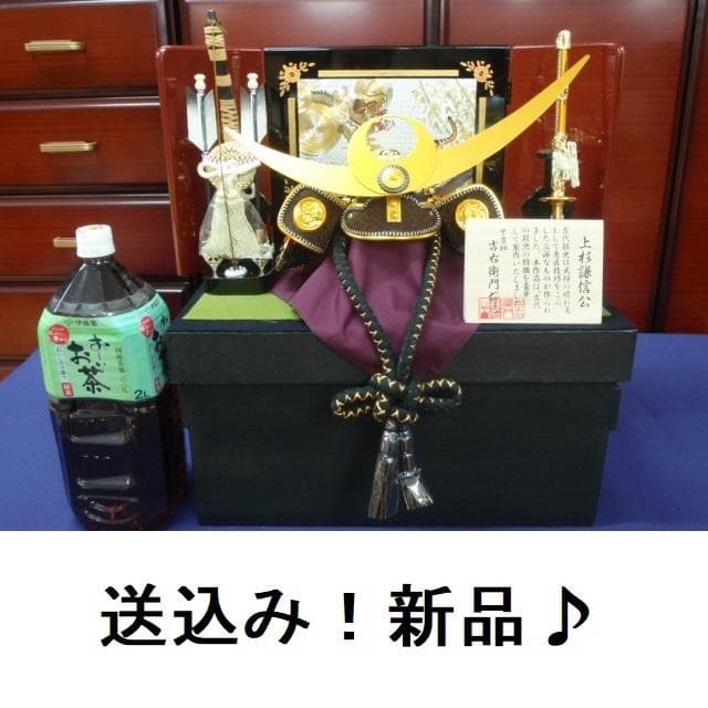千円値下げ◆激安！新品♪４１巾 上杉謙信 収納兜飾り 五月人形◆検/鯉のぼり