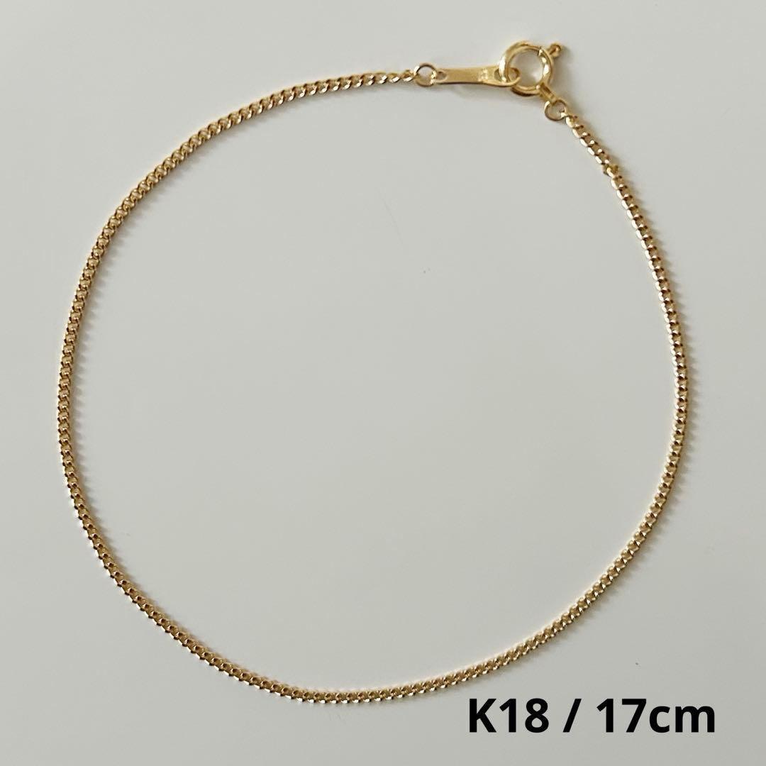 新品❣️高品質 日本製 18金 K18 喜平 ブレスレット 17cm 即日発送