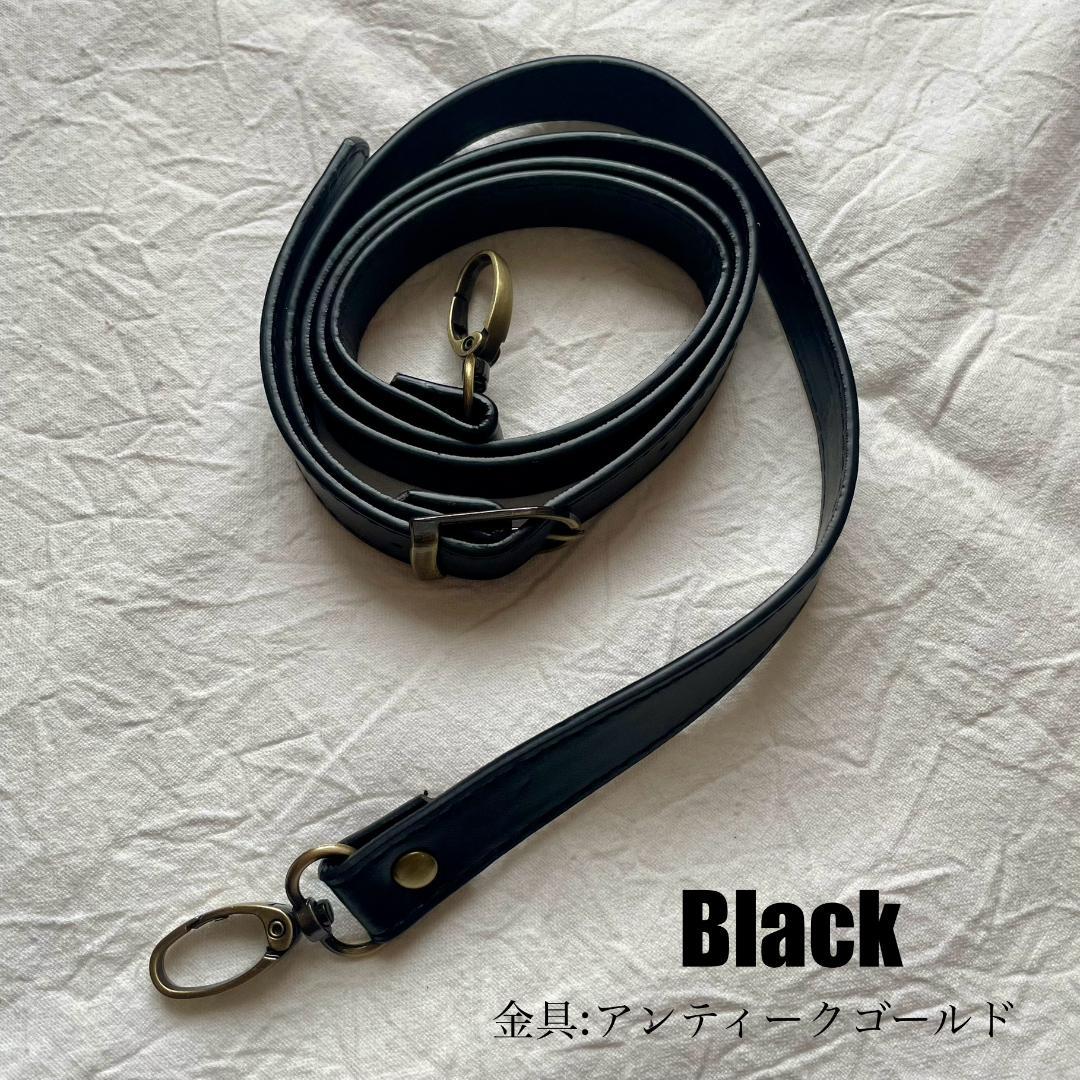 ショルダーストラップ【 ブラック / AG 】黒　バッグ 紐 スマホ ホルダー