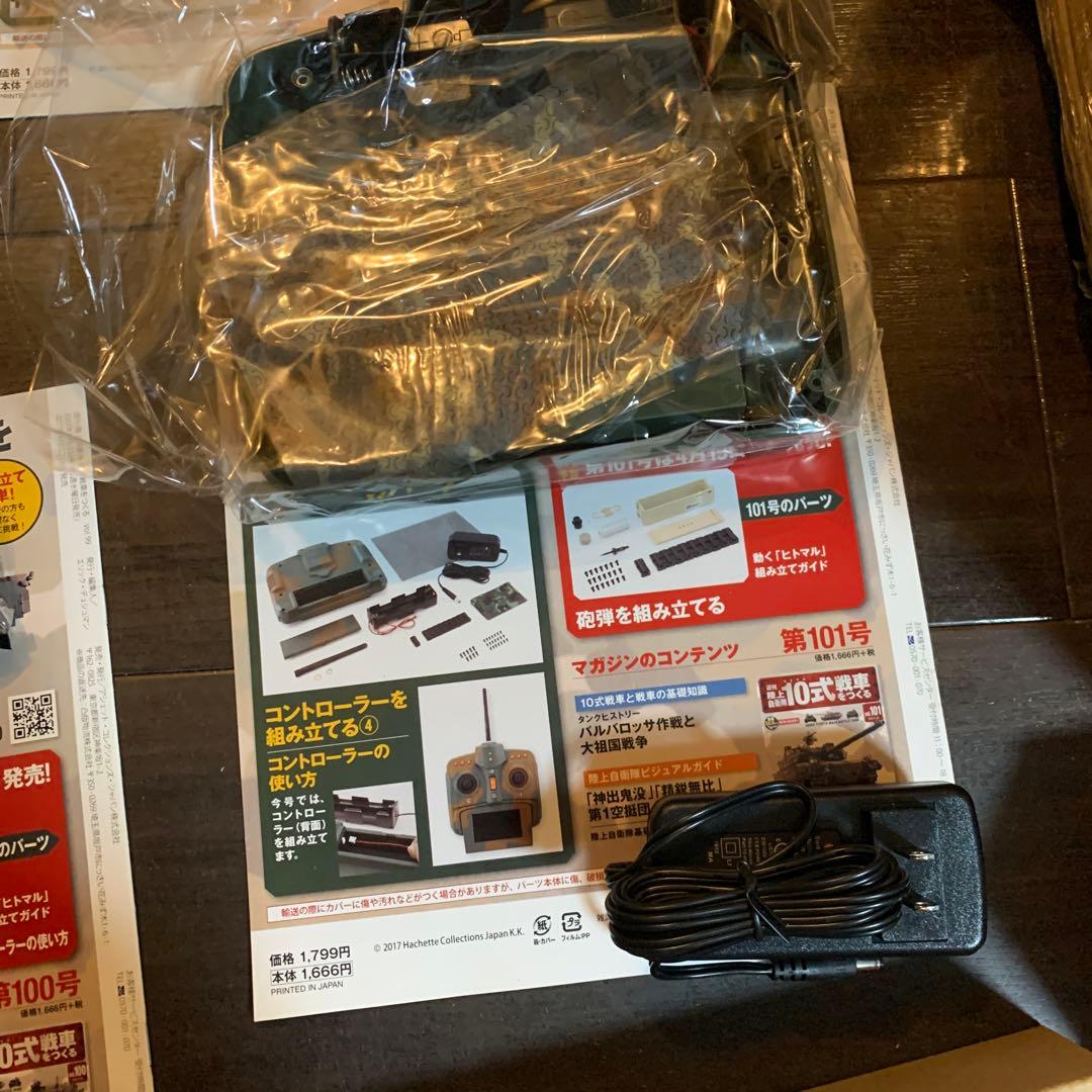 dhira 6個