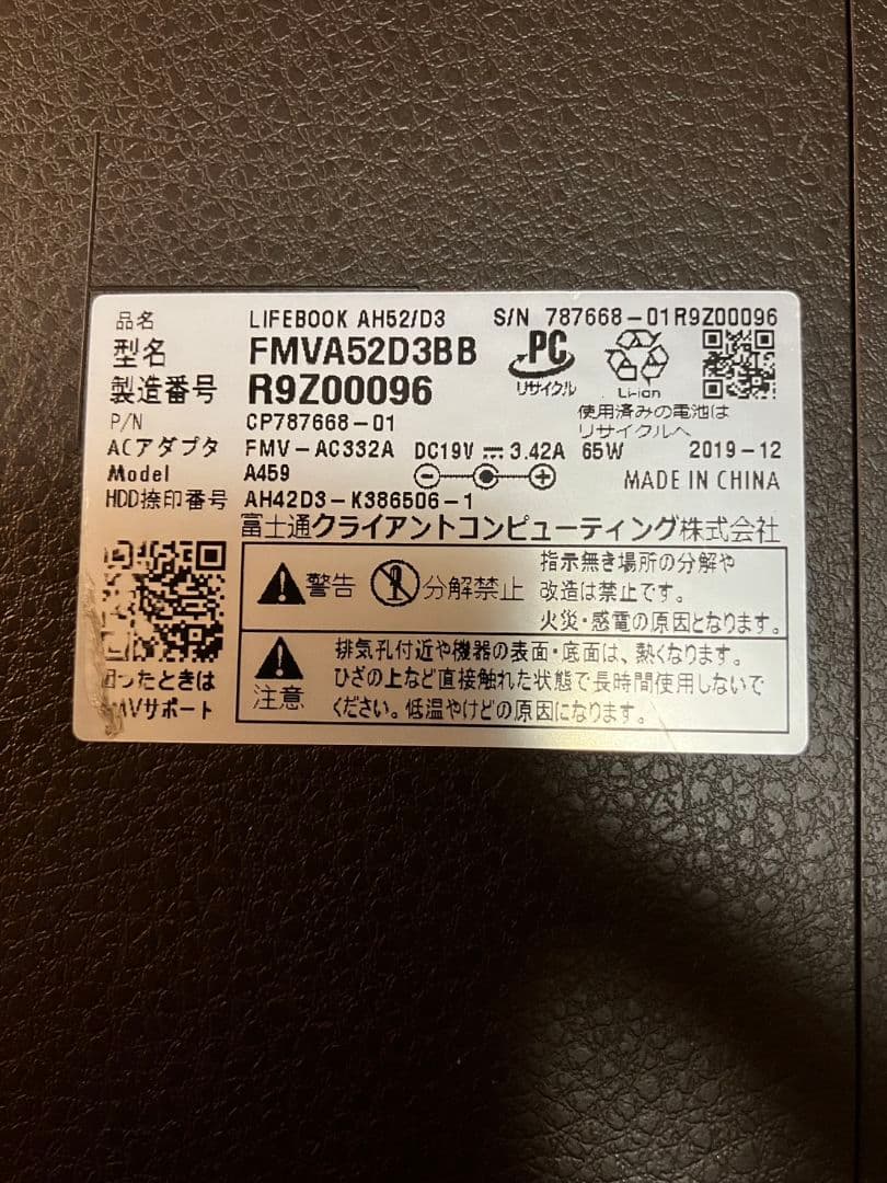 や*ま様 美品 富士通 LIFEBOOK AH52 Win11 SSD core