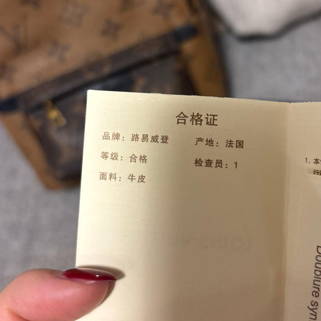 ノーブランド　バックパック　ミニリュック　モノグラム