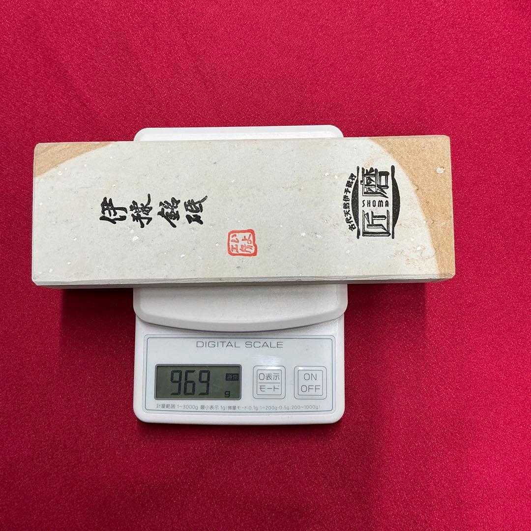 天然砥石　伊豫銘砥　白砥