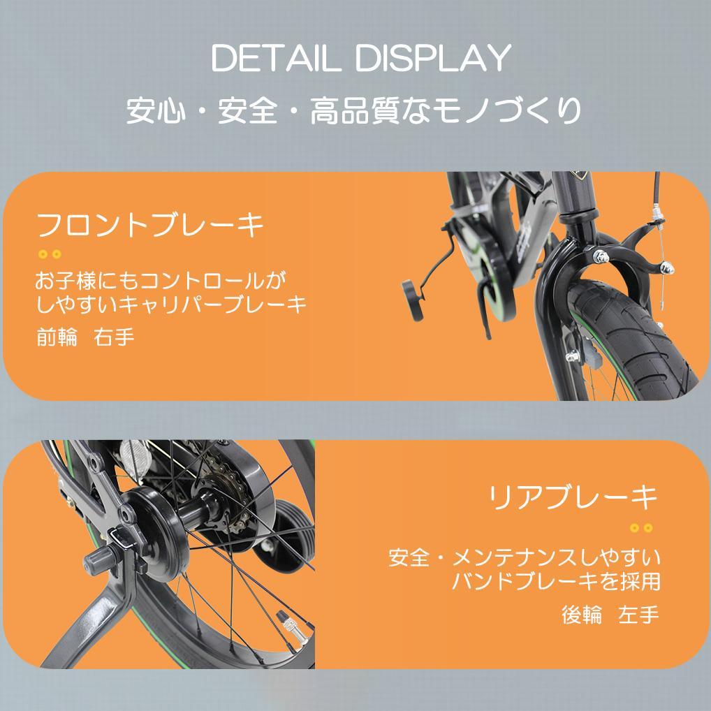 【新品未使用】ランボルギーニ 14インチ 子供用自転車 Black