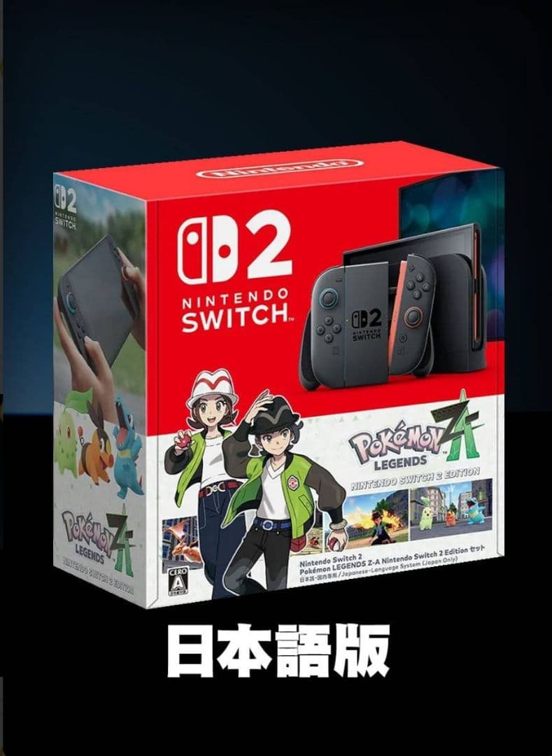 モ*イ様 「新品未開封」Switch2 POKEMON LEGENDSZ-Aセッ