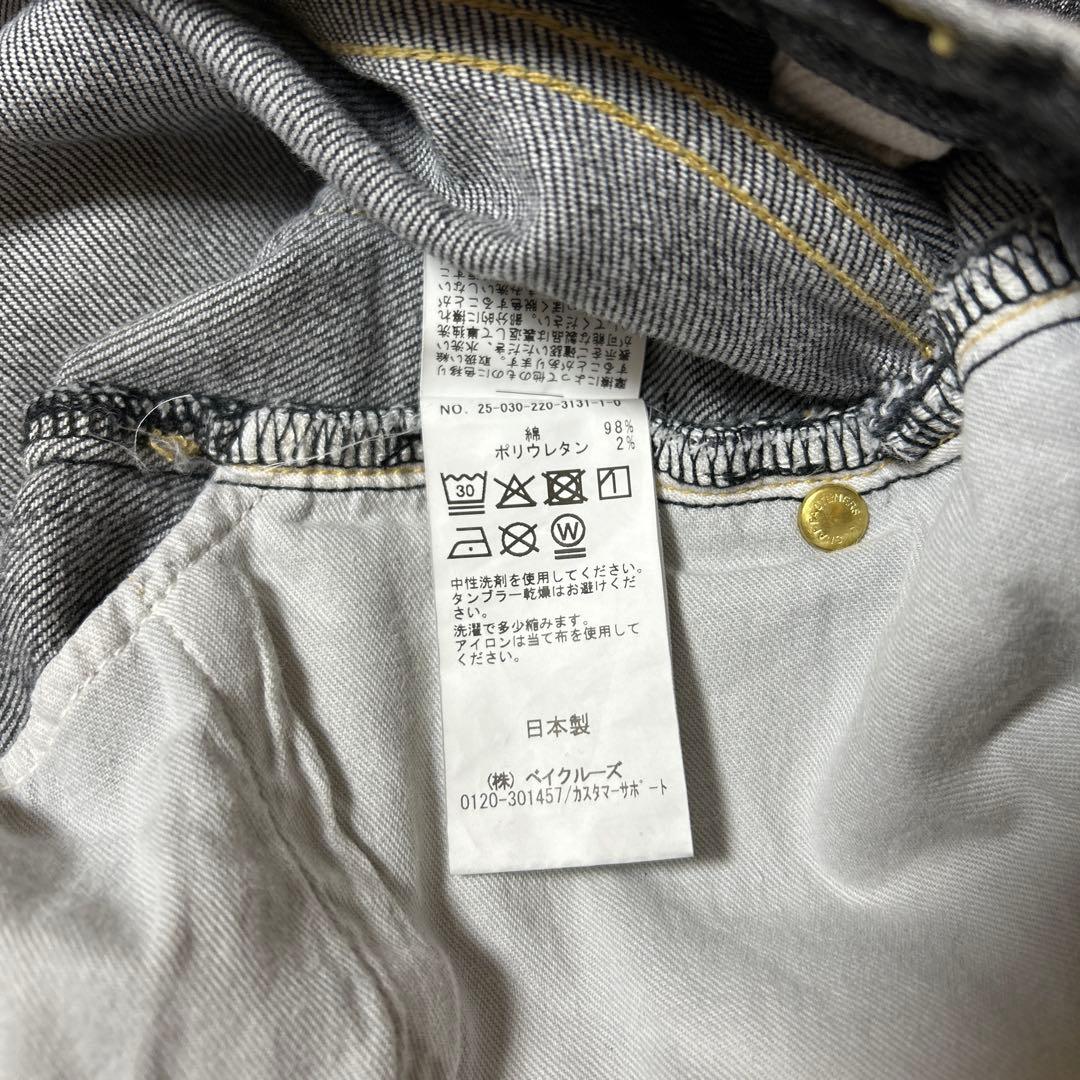 フレームワーク　デニム　日本製　36