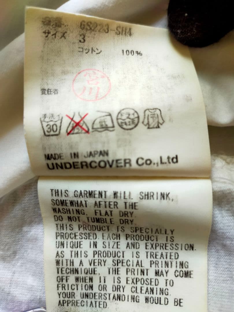 undercoverizm　シャツ