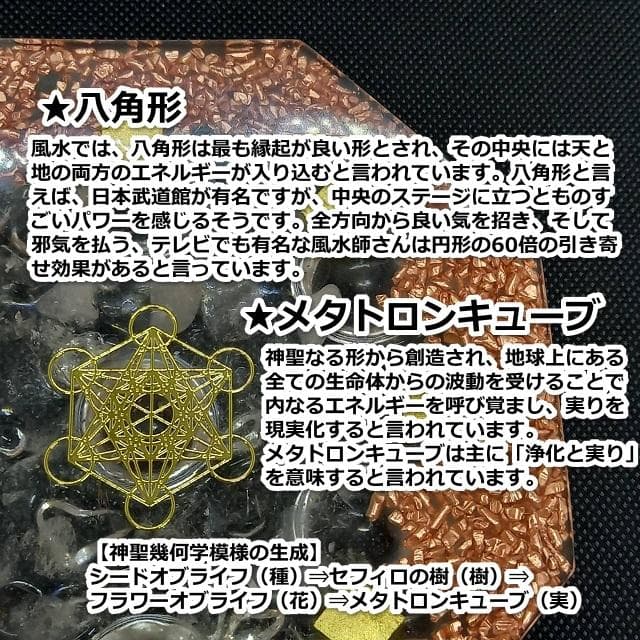 aha様【専用ページ】感謝割＆金運還元あり　全７品