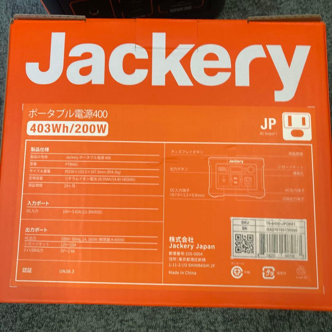 Jackery ポータブル電源 400W PTB041
