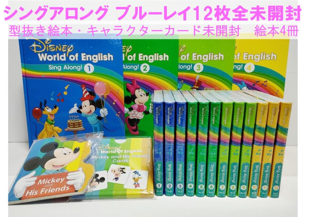♡♡♡プロフ必読⑤ ディスク全未開封 2023年 最新版フルセット DWE