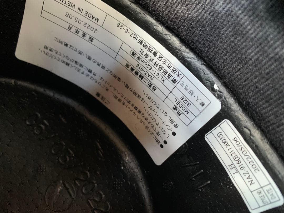 h*s様 最終値下げ‼️希少サイズ‼️オフロードヘルメット