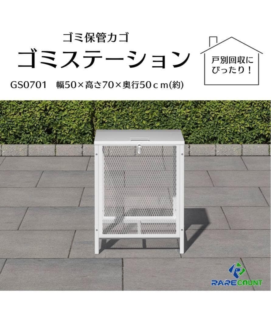 ゴミ箱 屋外 小160L ゴミ荒らし防止 カラスや野良猫対応 小 1402