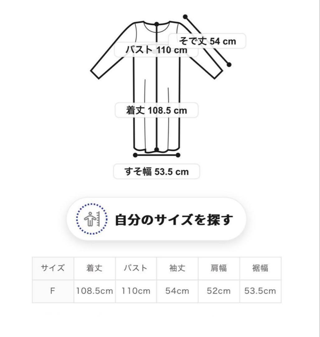 ベビモコシリアルベアジャガードワンピース