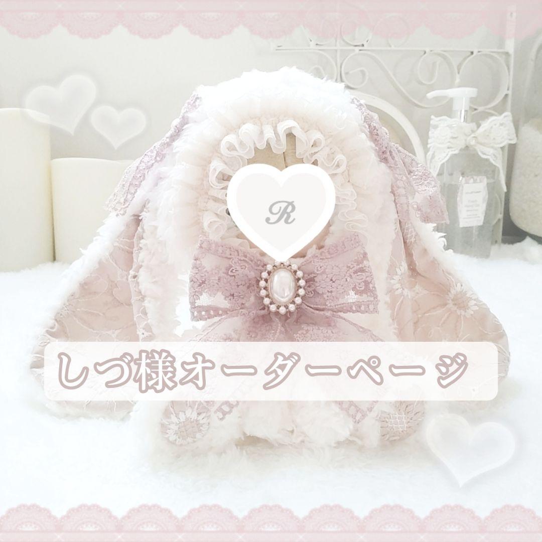 しづ様 サンプル