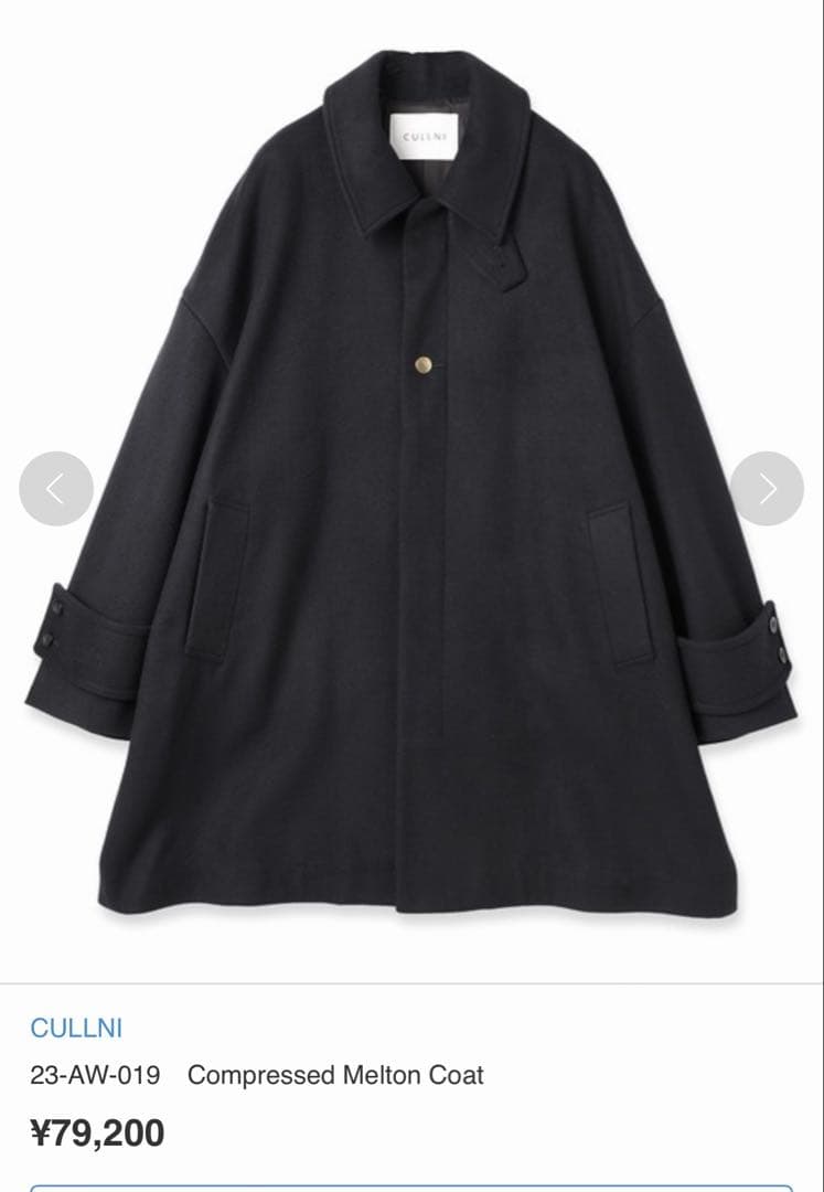 （土日限定価格）CULLNI コート