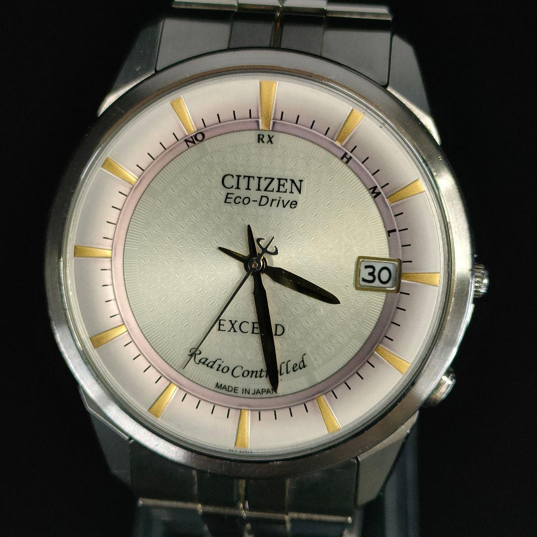 美品　CITIZEN　シチズン　エクシード　シルバー　ゴールド　ソーラー　メンズ