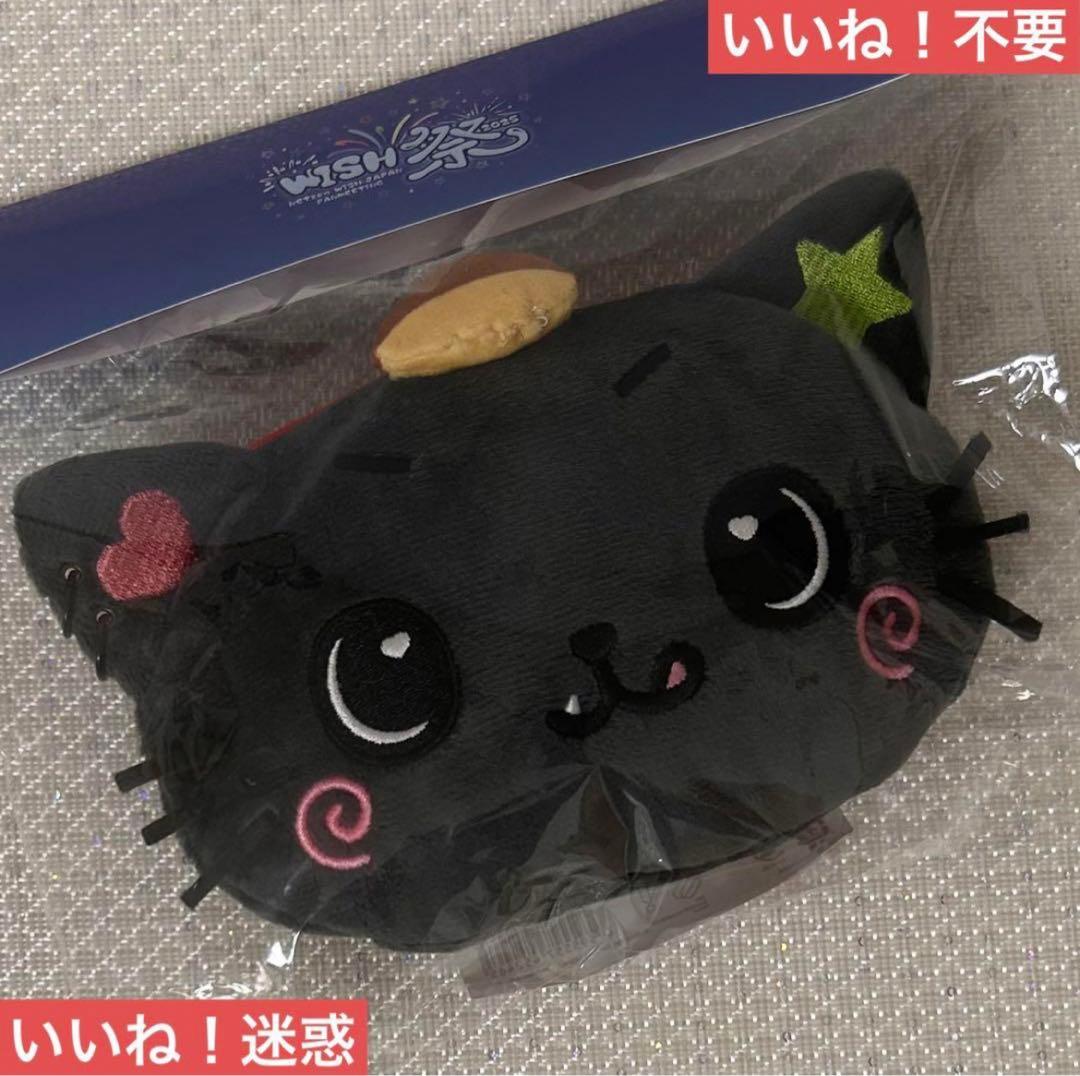 nct wish トレカ グッズ ポシェット リク ペンミ wish祭