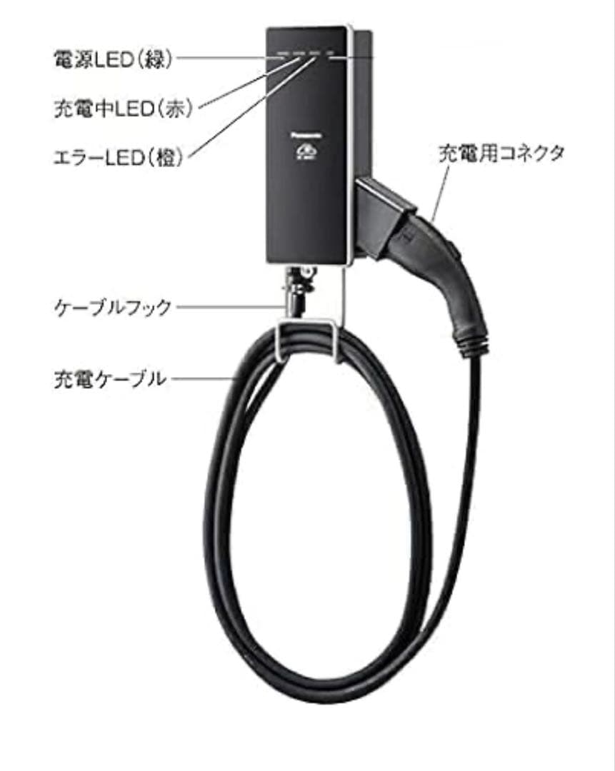DNH326 パナソニック EV・PHEV充電用 充電器 標準タイプ