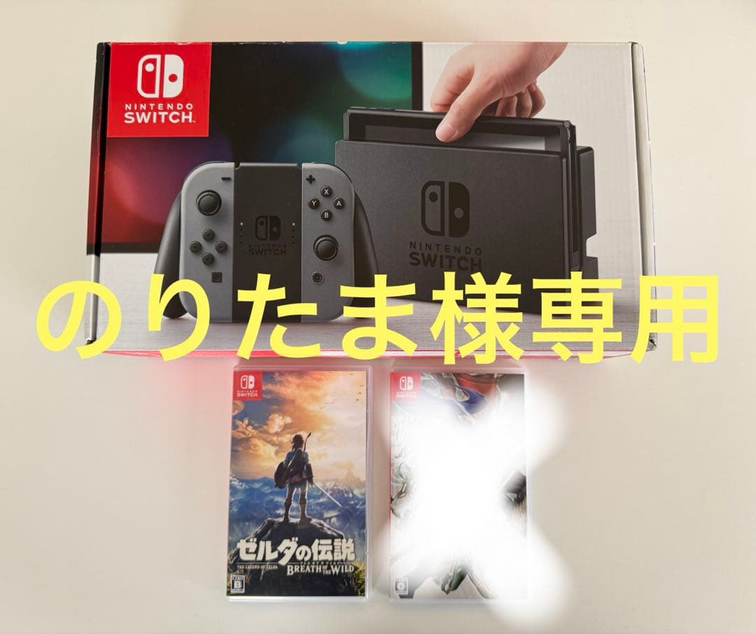 Nintendo Switch 本体　ソフト　SDカード64G セット