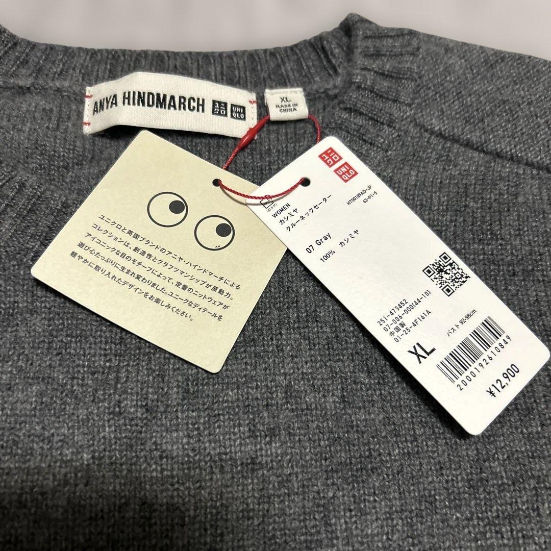 ユニクロ　アニヤ　カシミアクルーネックセーター