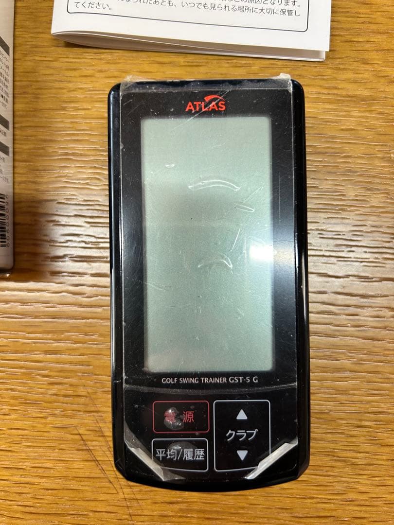 ATLAS ゴルフスイングトレーナー GST-S G