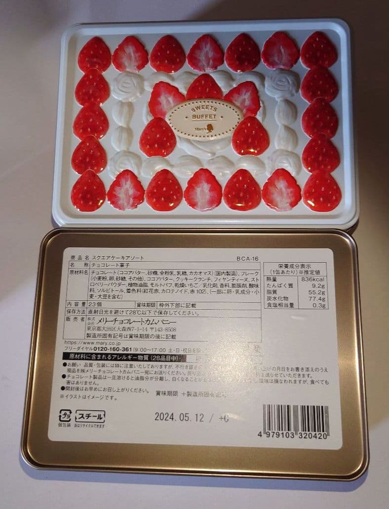 Mary's 　メリーチョコレート　2024 イオン限定　いちご缶　いちごポーチ