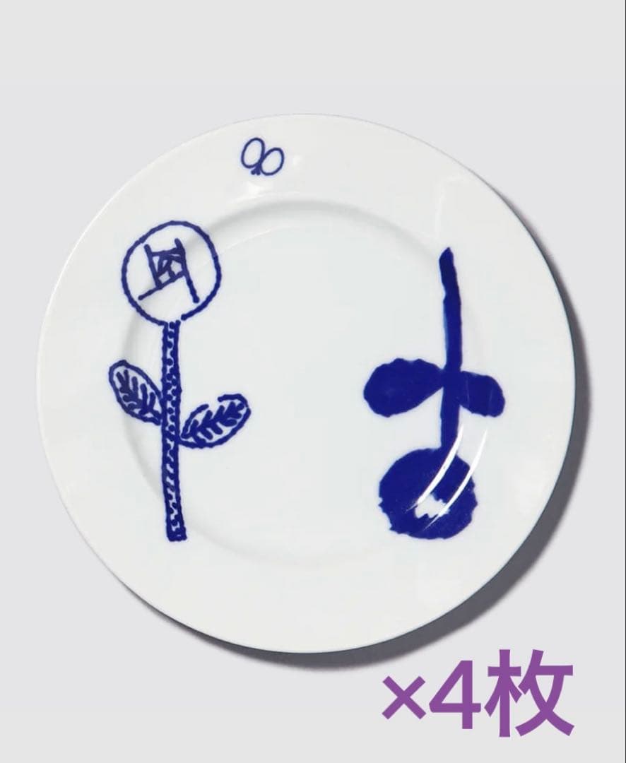 ミナペルホネン Remake table Plate 「咲いている花にただ笑ふ」
