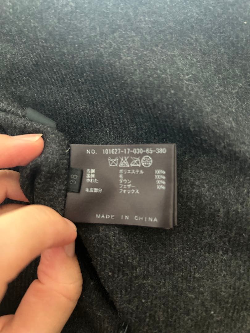 ANAYI アナイ　フォックスファー　ダウンベスト　リバーシブル　紺　38