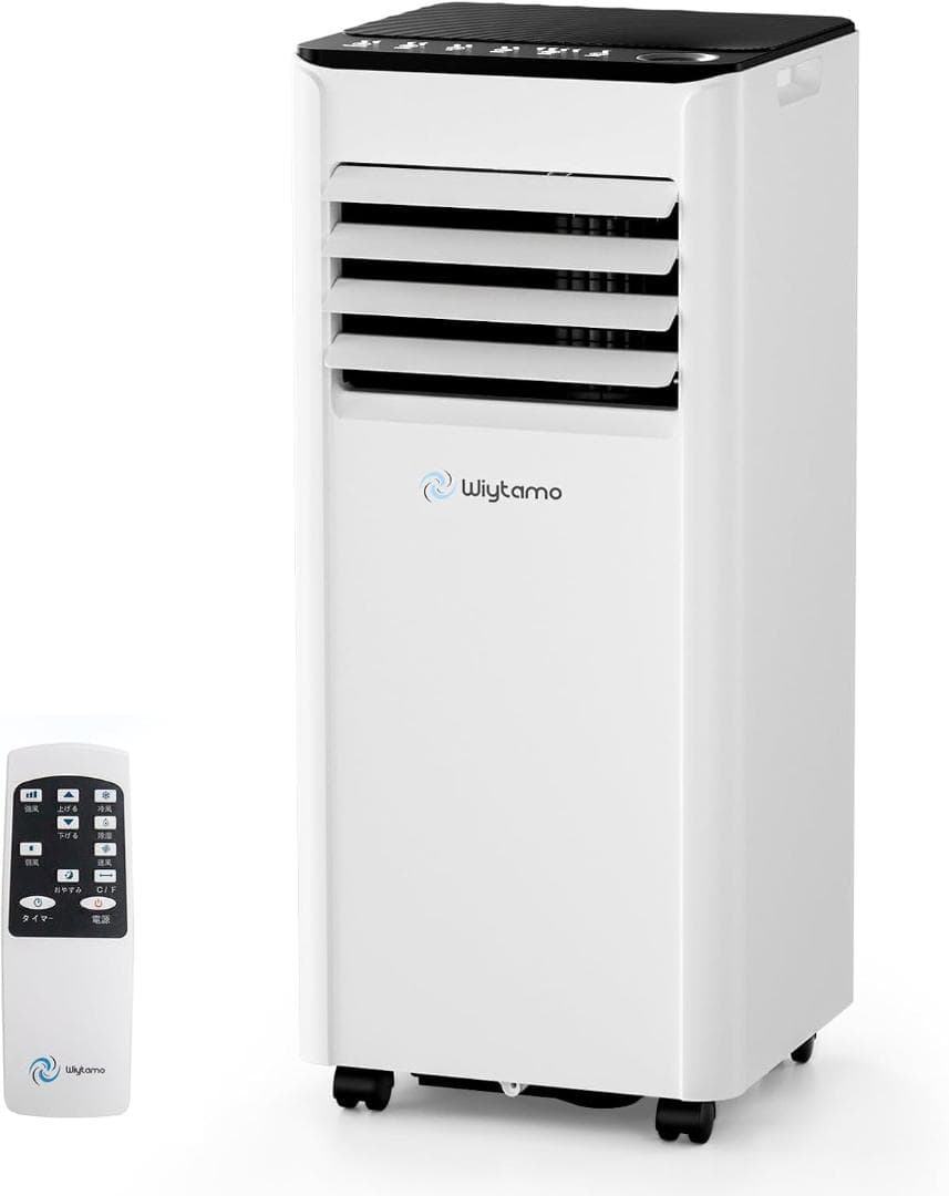 新品 ポータブルエアコン 2.6kw 工事不要 スポットクーラー