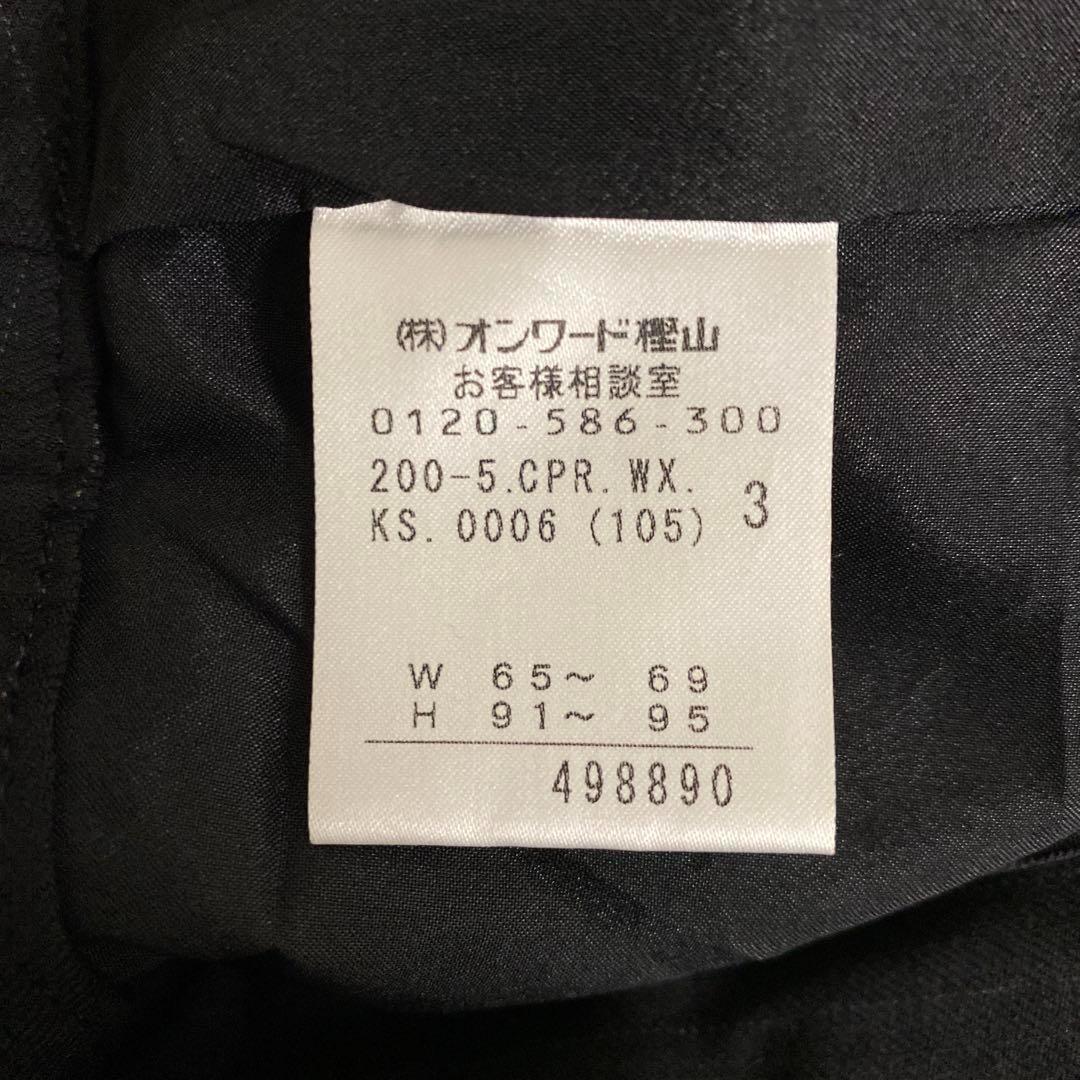 ★送料無料★シルク混✨KUMIKYOKU　ピンストライプ 1ボタン フレアパンツ