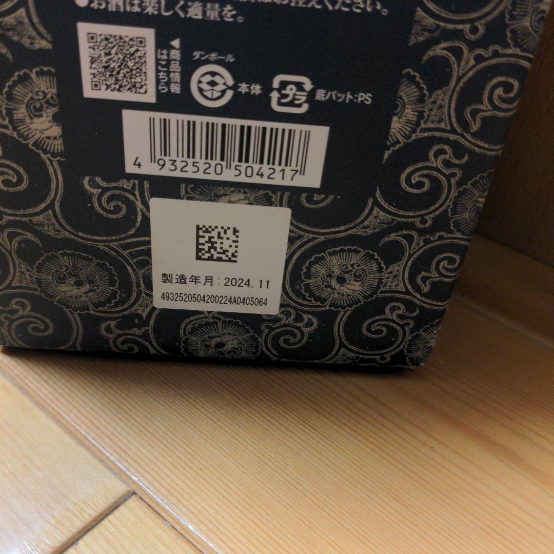 新品未開封✨黒龍　八十八号　720ml