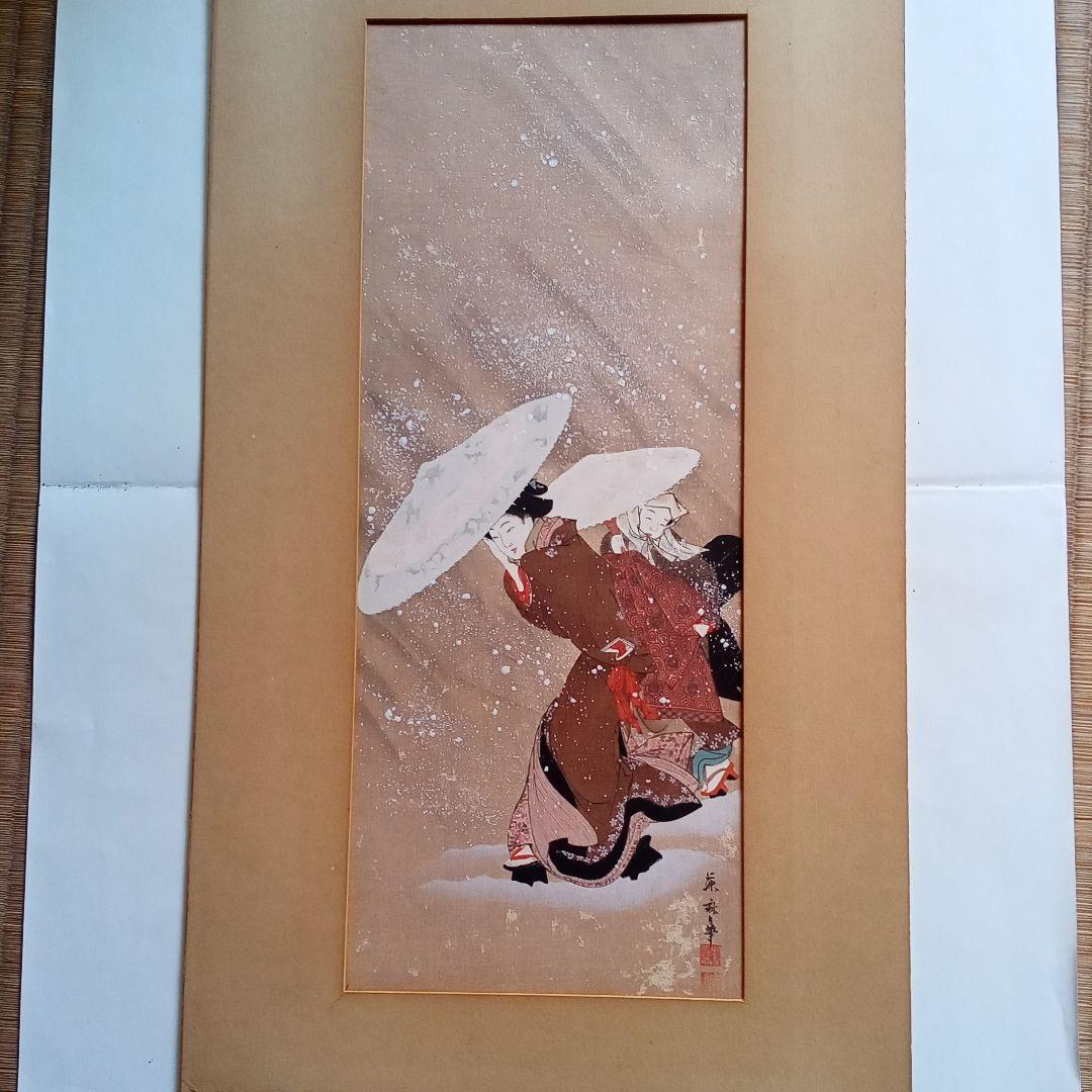 肉筆浮世絵 藤麿（ふじまる）