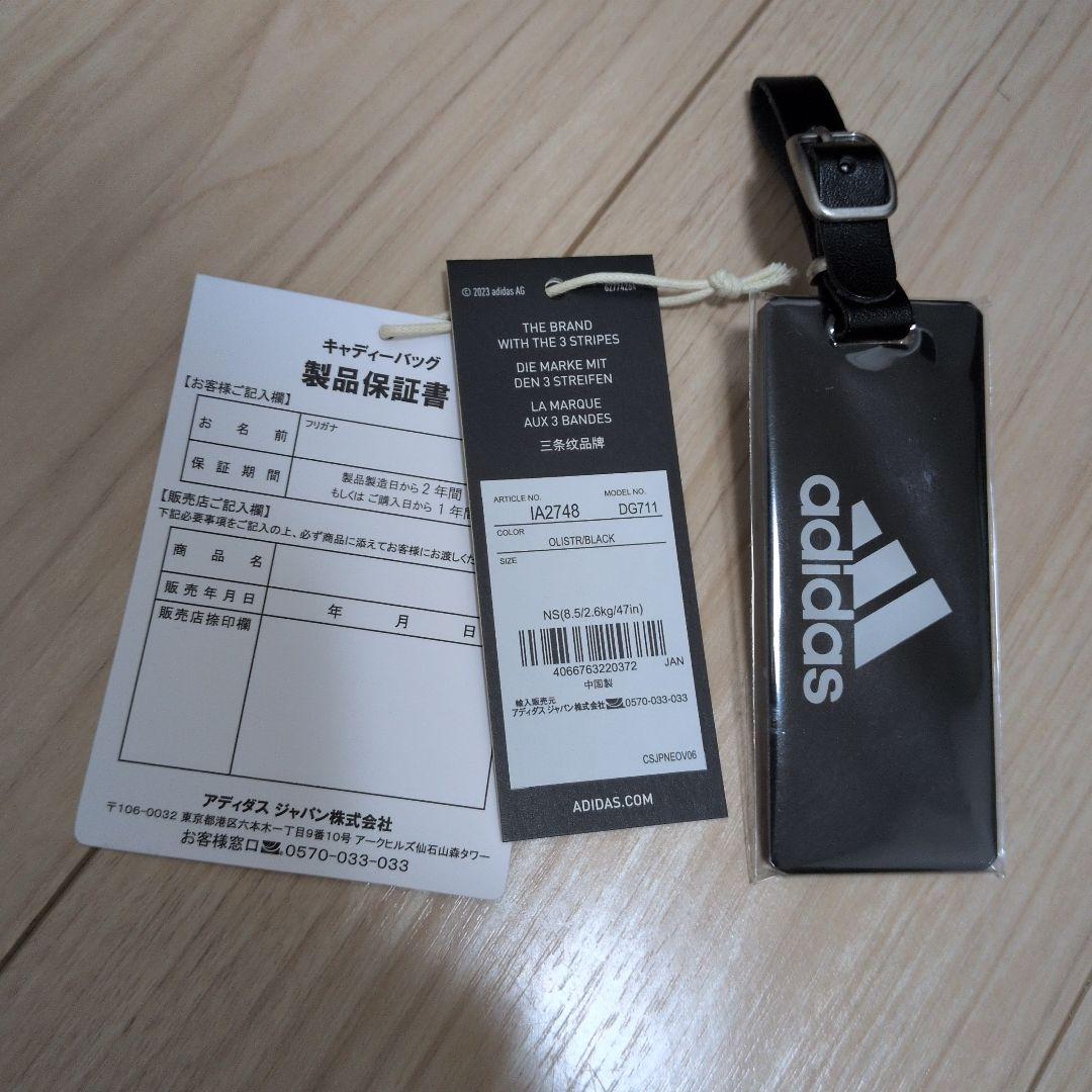 adidas キャディバッグ DG711 IA2748 アディダス 軽量