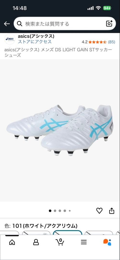 ASICS サッカースパイク ホワイト/ブルー　DS LIGHT 取り替え式