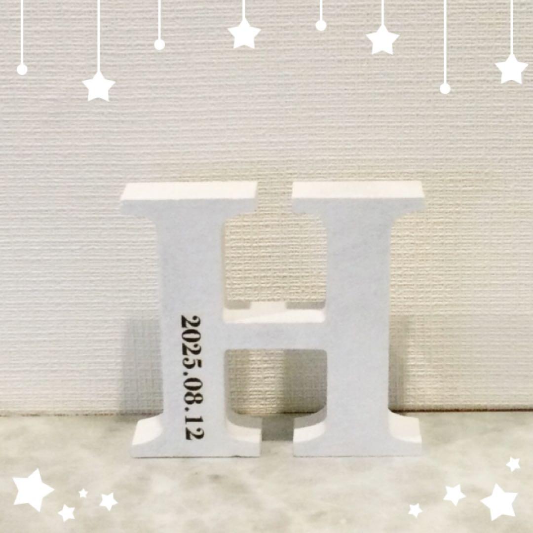 ᒼᑋªᐢ*様確認用♡イニシャルオブジェ