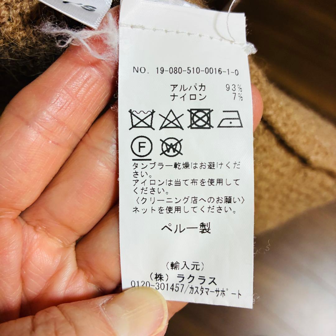 ドゥーズィエムクラス 美品 LAUREN MANOOGIANアルパカロングカーデ